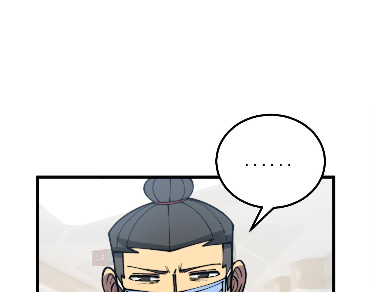 第331话 一眼看破74
