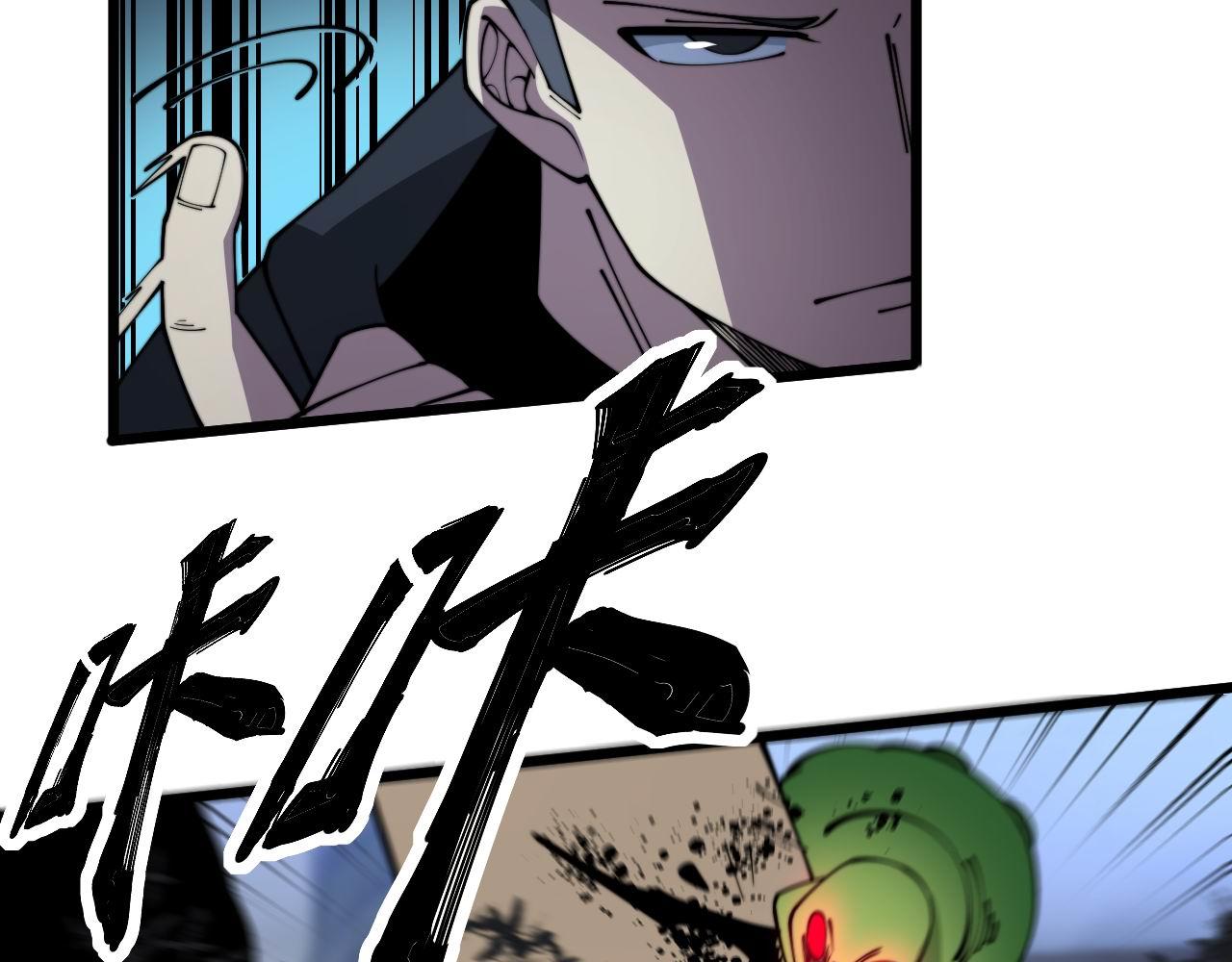 第371话 偷偷潜入140