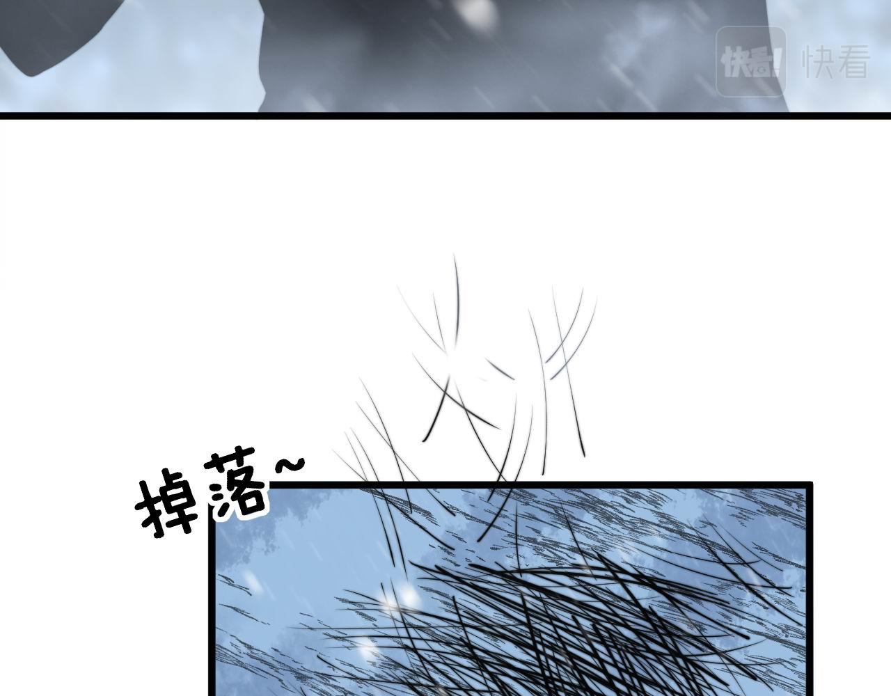 第299话 秃头27
