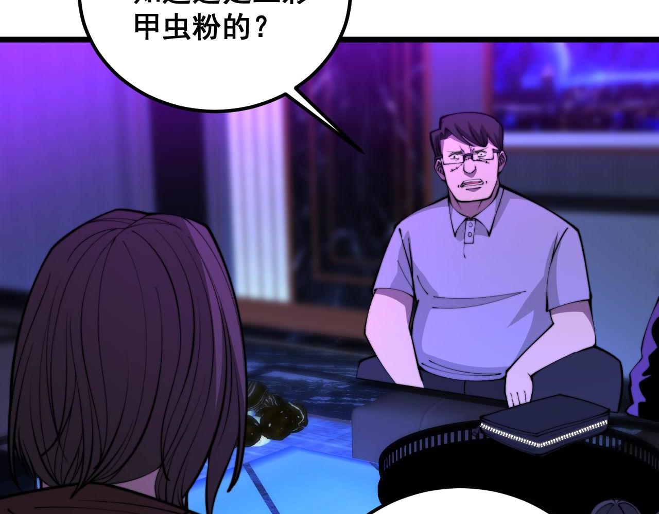 第340话 强买强卖62