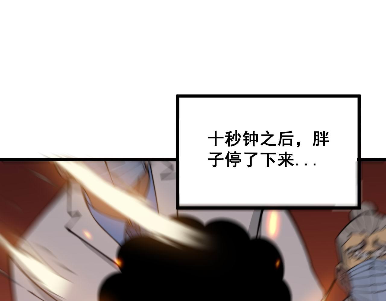 第337话 大妈的病91
