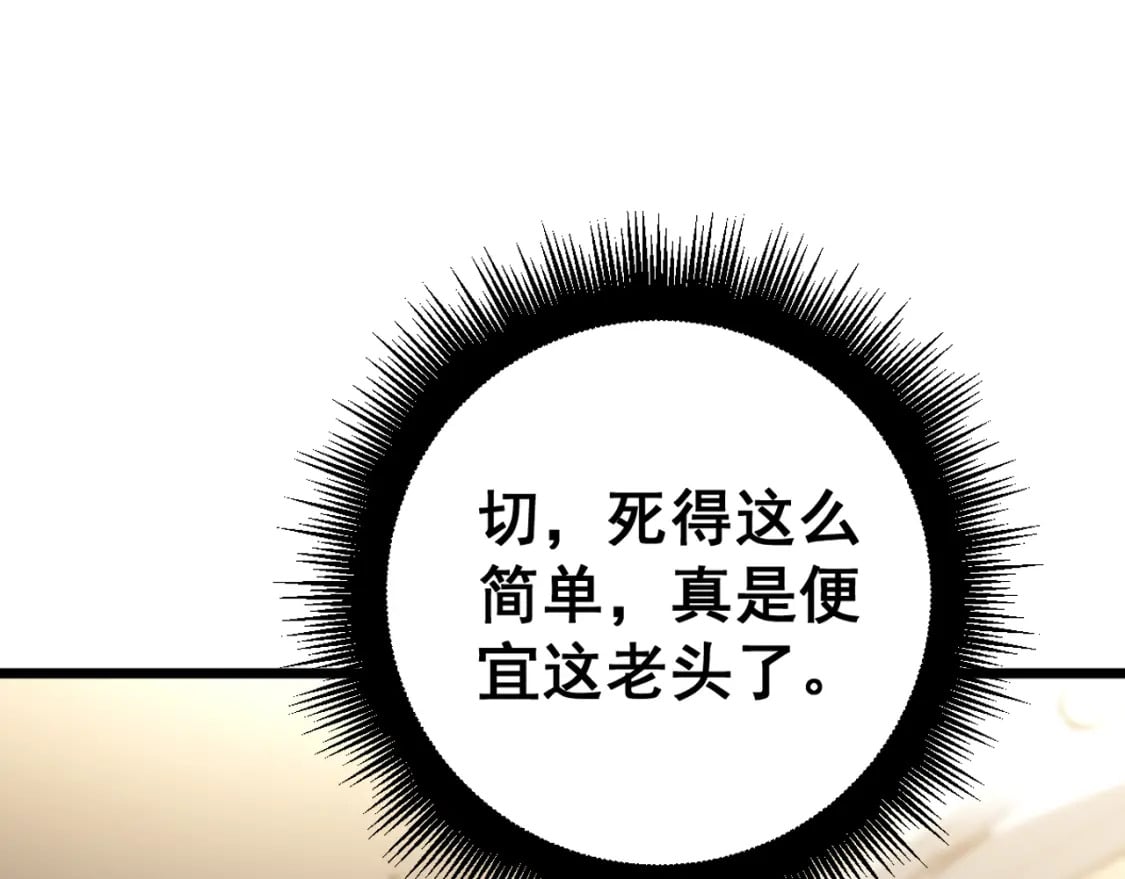 第435话 奉陪到底79