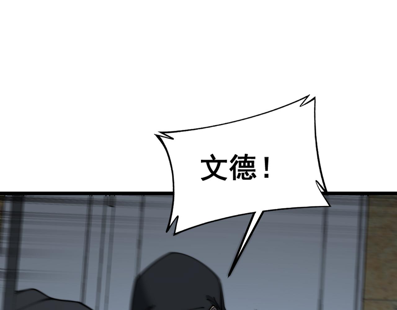 第383话 大狂欢56