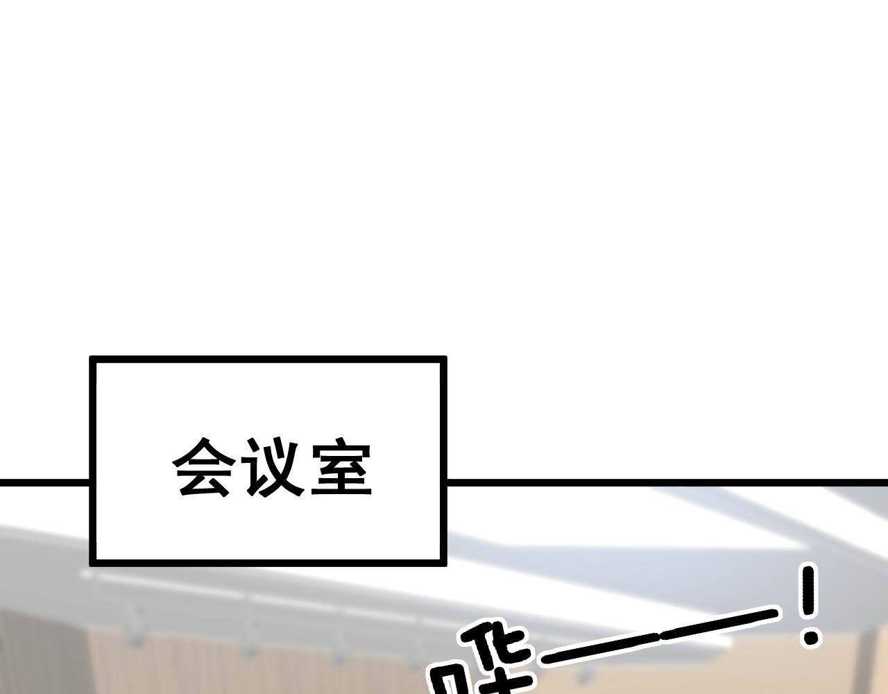 第358话 救兵34
