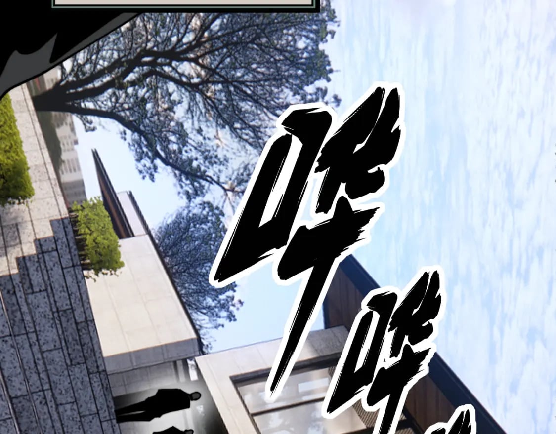 第431话 软脚虾168