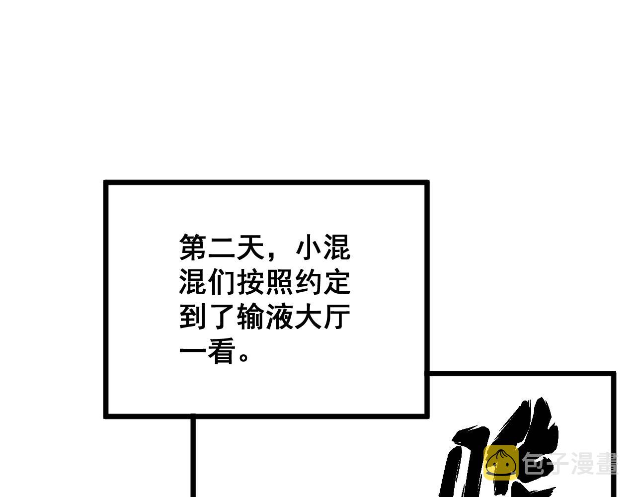 第331话 一眼看破25