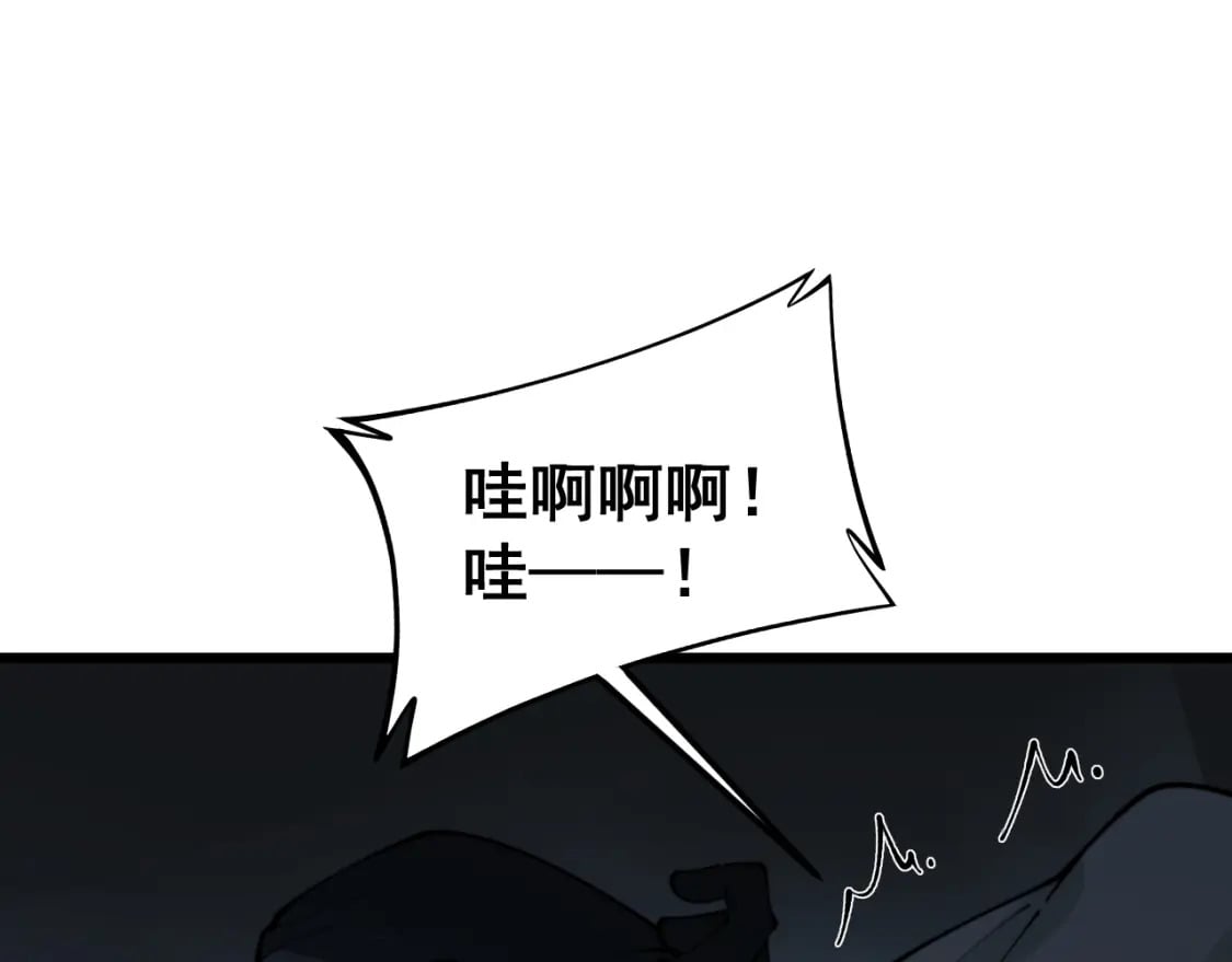第427话 贼发愁15