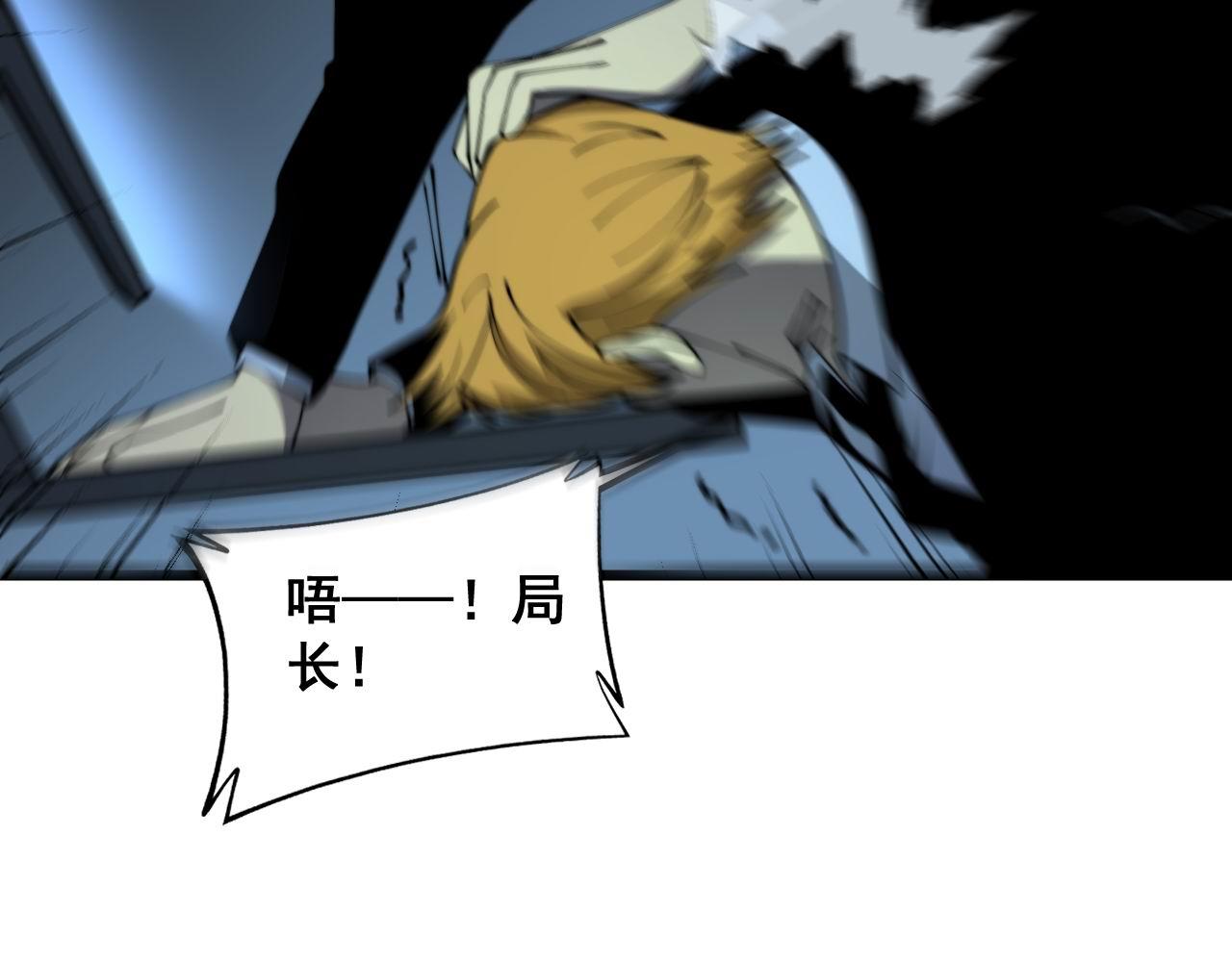第384话 隐身人58
