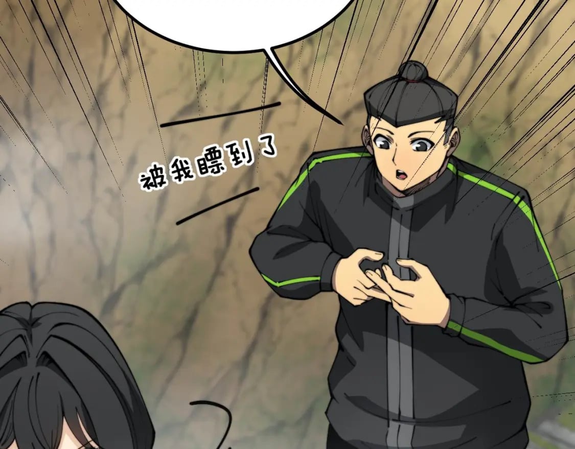 第409话 茅山宗61