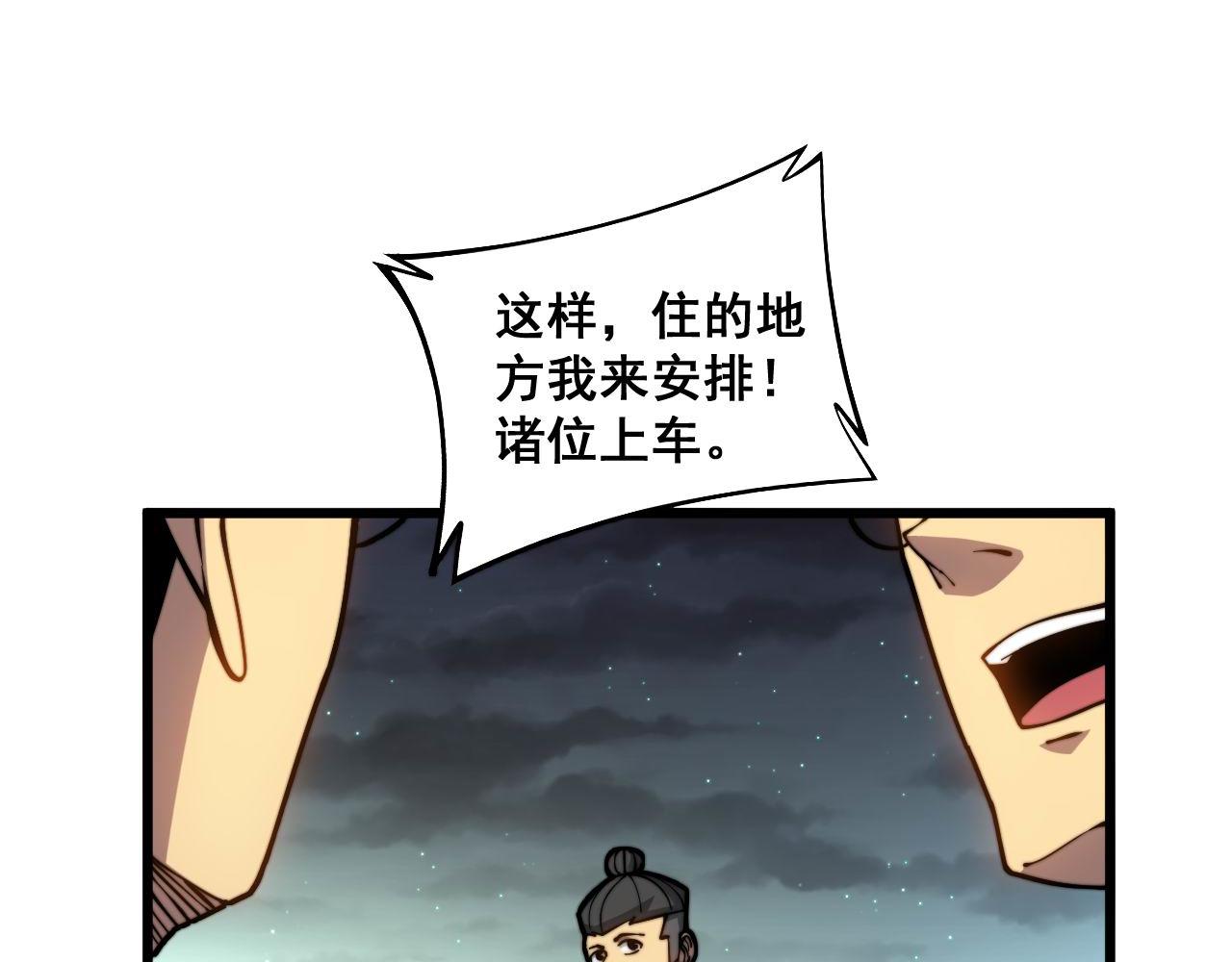 第272话 欢乐斗地主34