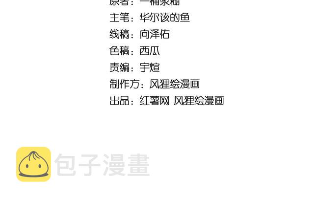 第191话 特权卡3