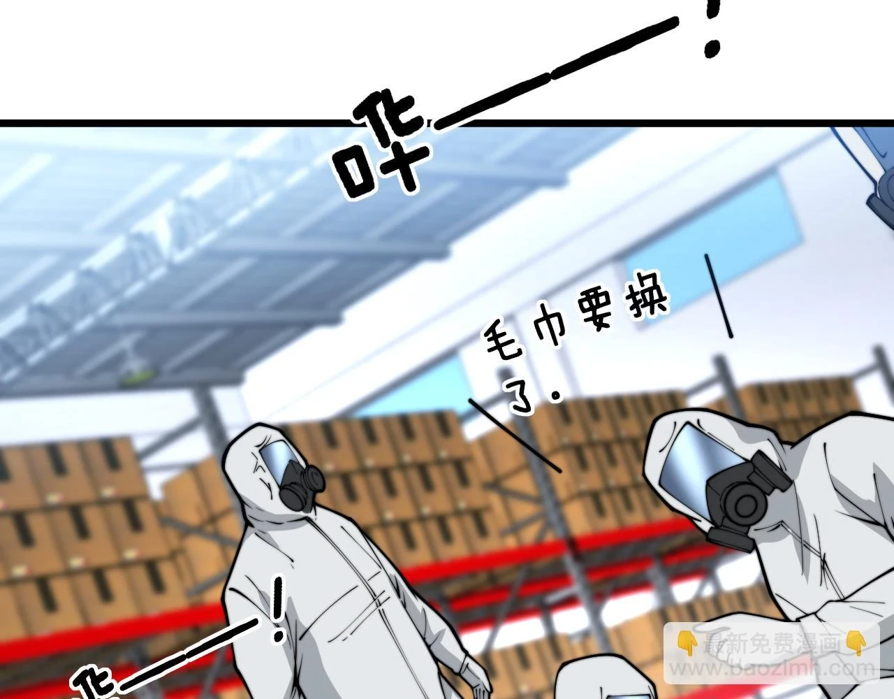 第396话 病毒来袭28