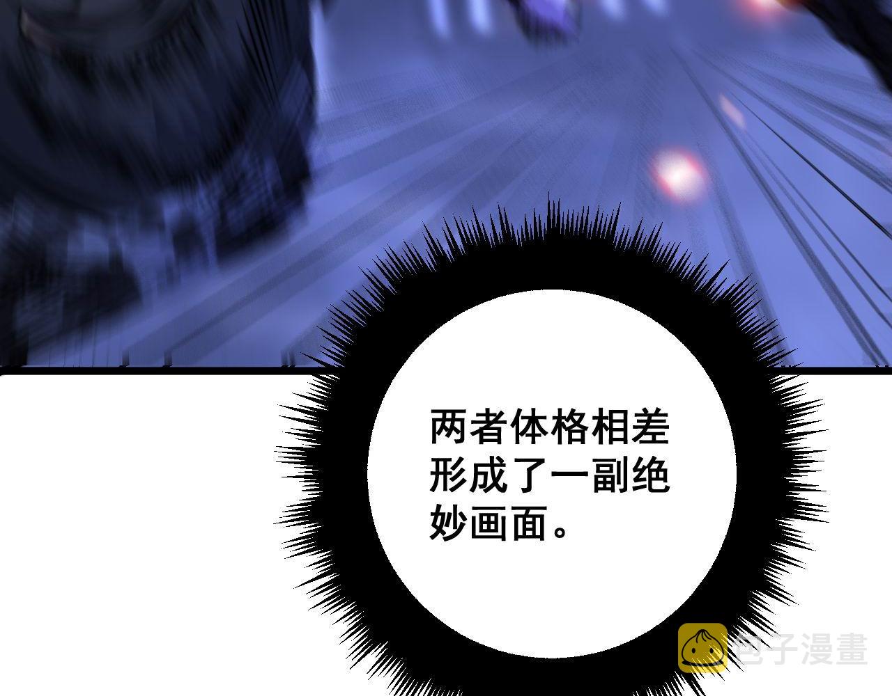 第341话 摇摆泰拳35