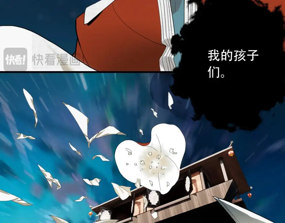 第452话 祭祀24