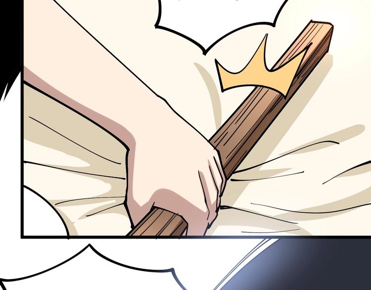 第44话 吃饭太南了！115