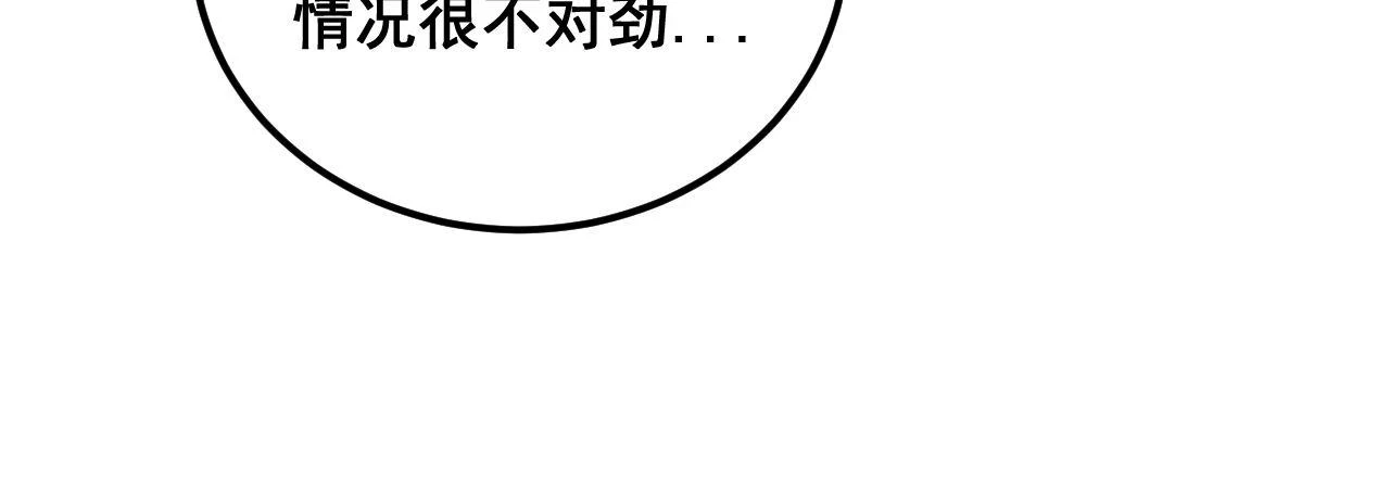 第395话 结账妙招126