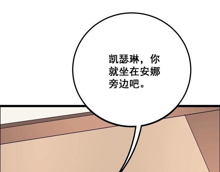 第95话 气质美女94