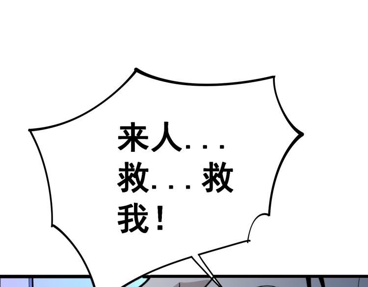 第152话 五百万零一块171