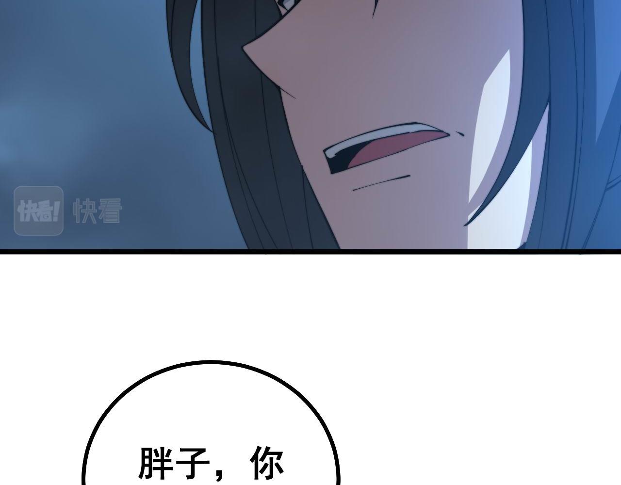 第276 巫战师44