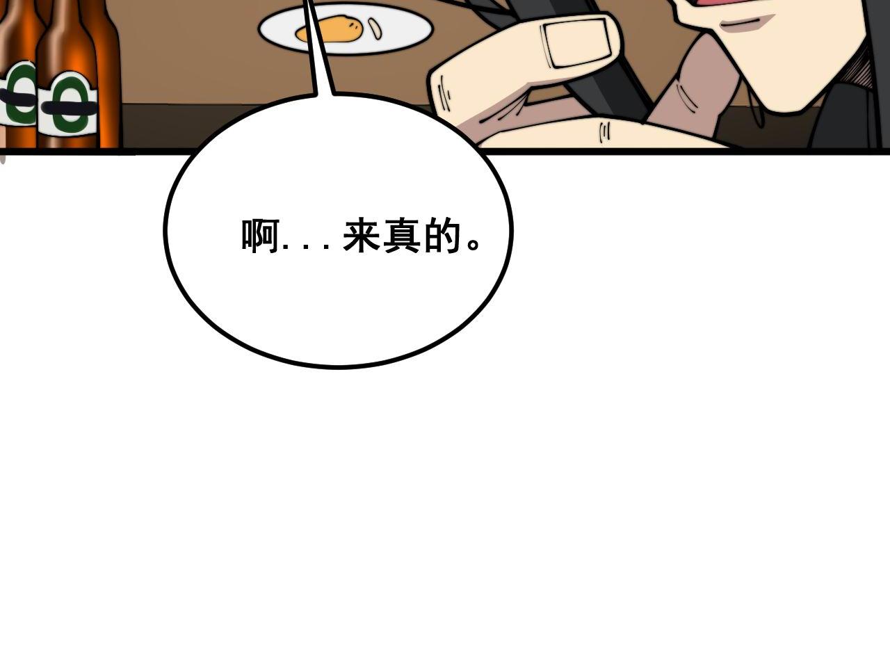 第374话 摆灵堂55