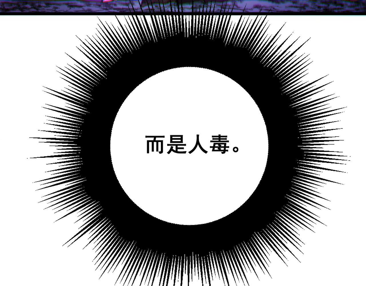 第309话 水晶134