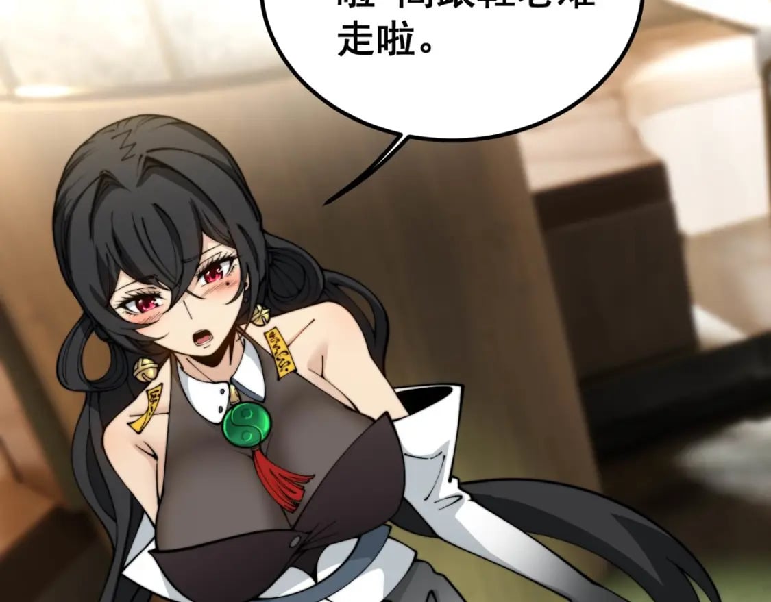 第404话 甜甜很甜102