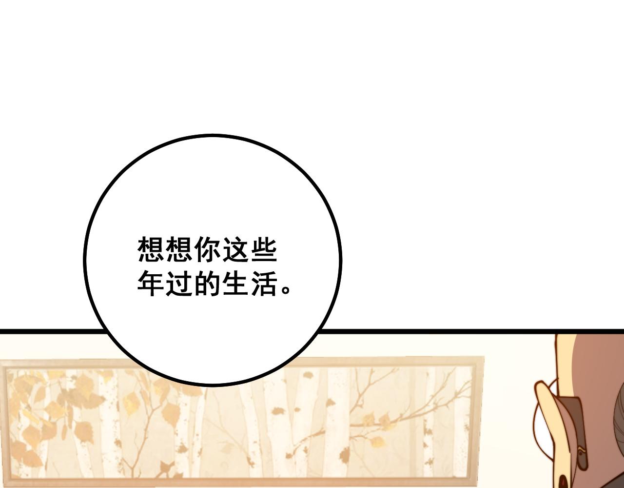 第325话 回忆的画面77