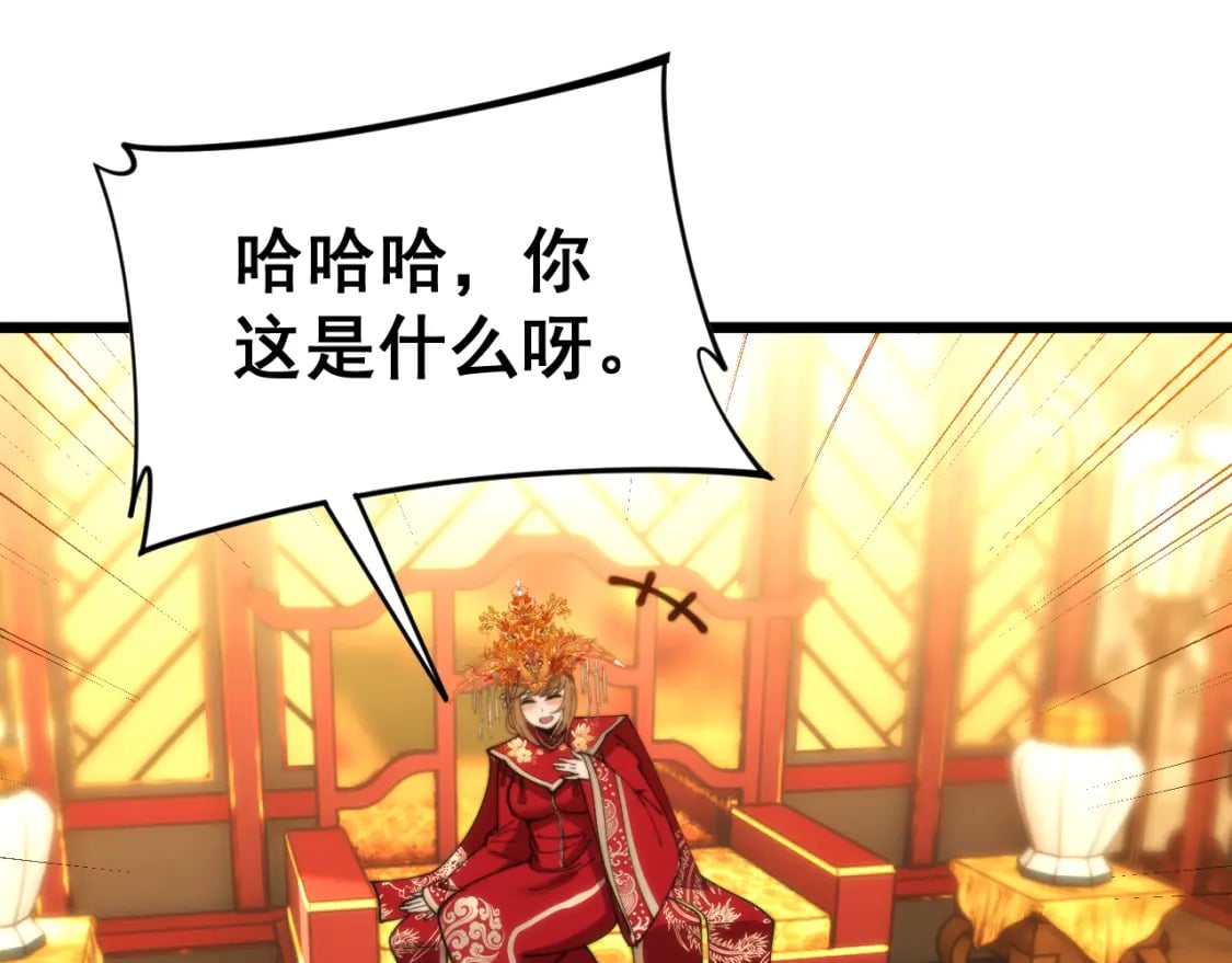第445话 一世良缘55