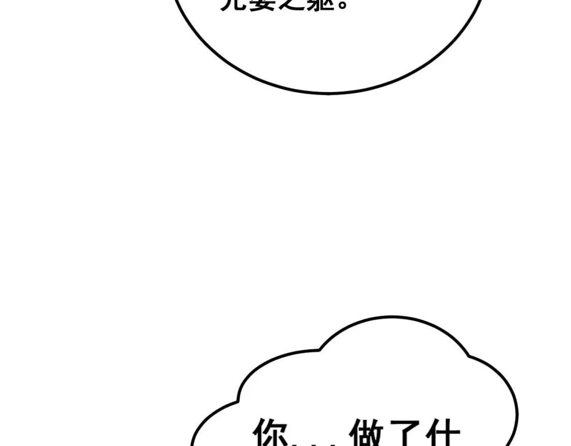 第421话 师弟来迟63