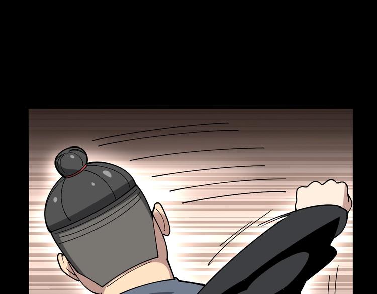 第48话 胖爷手段109