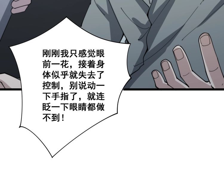 第142话 大手笔46