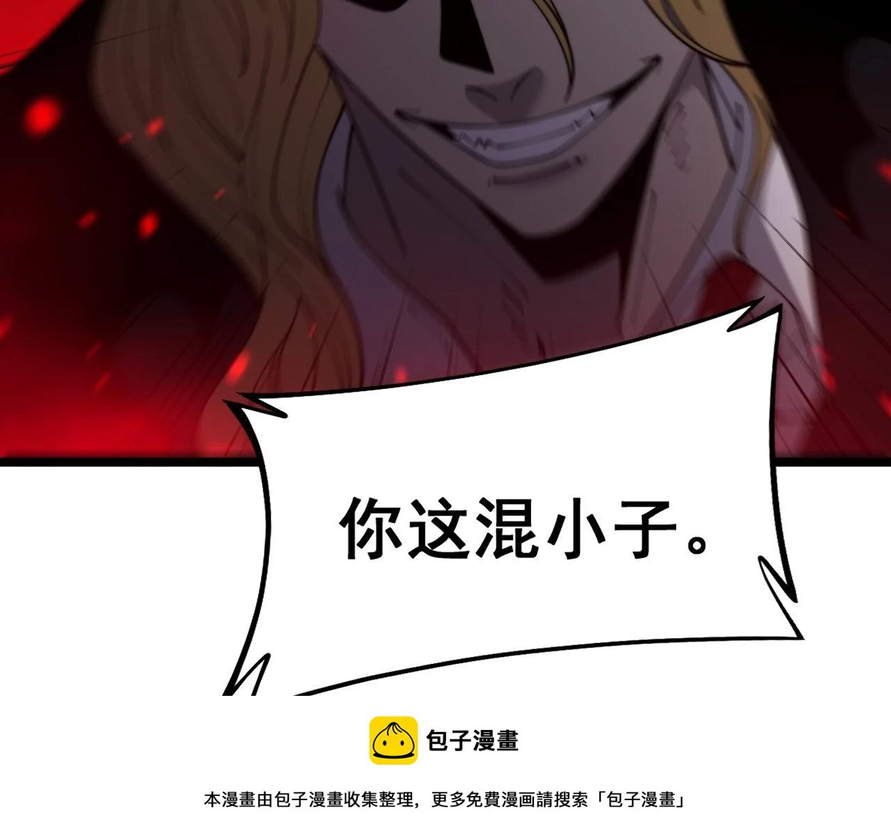 第400话 破茧成蝶49