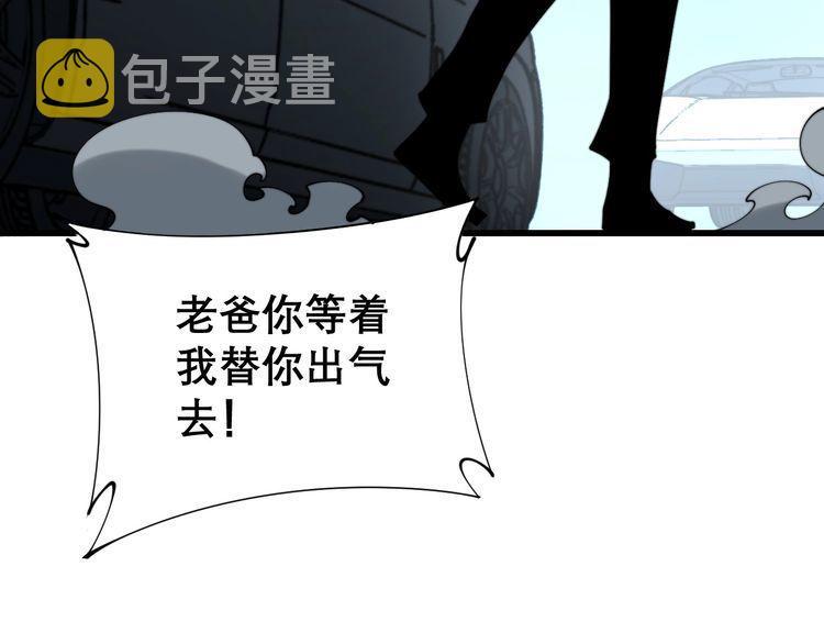 第206话 开心碰碰乐42