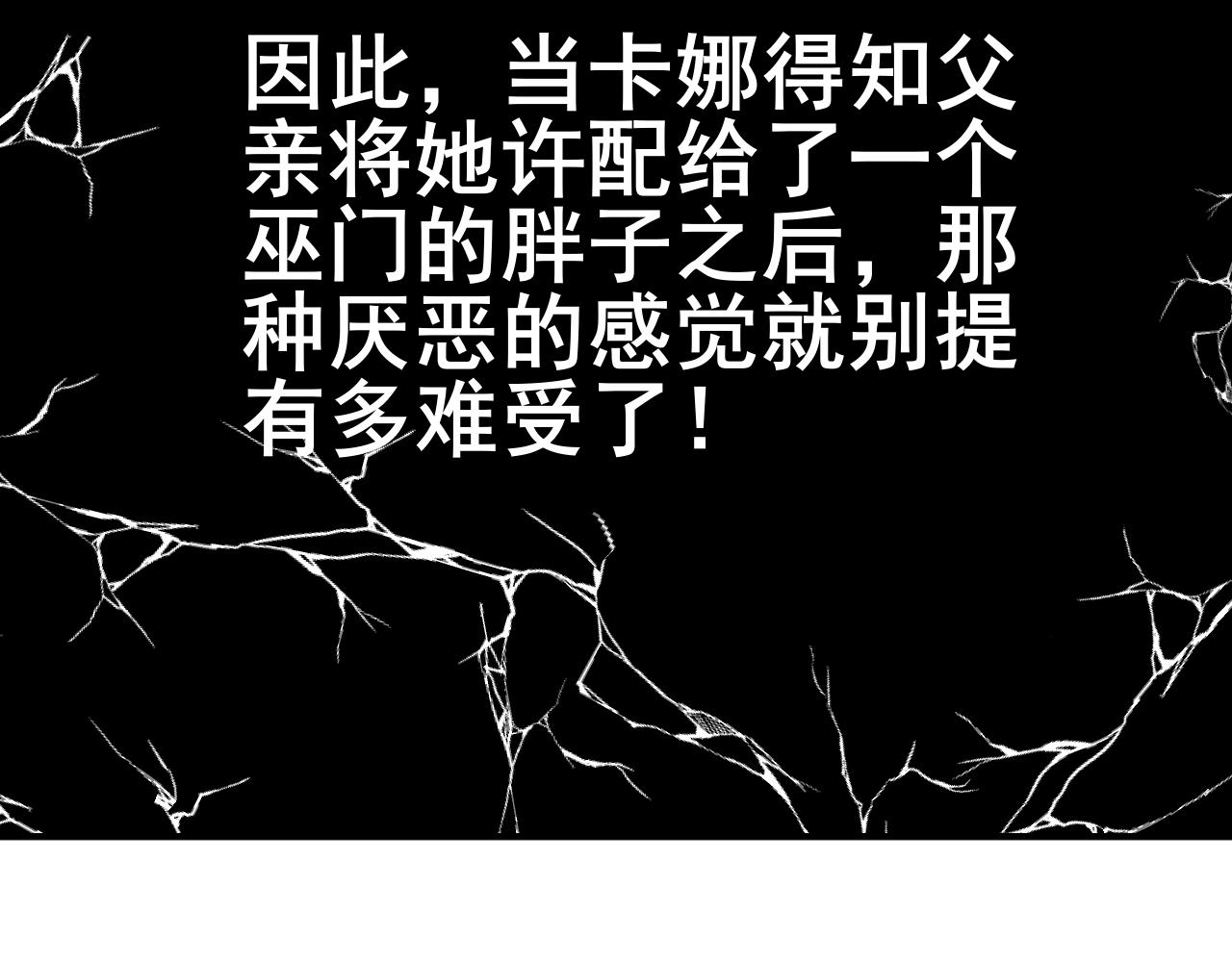 第359话 二流器材39