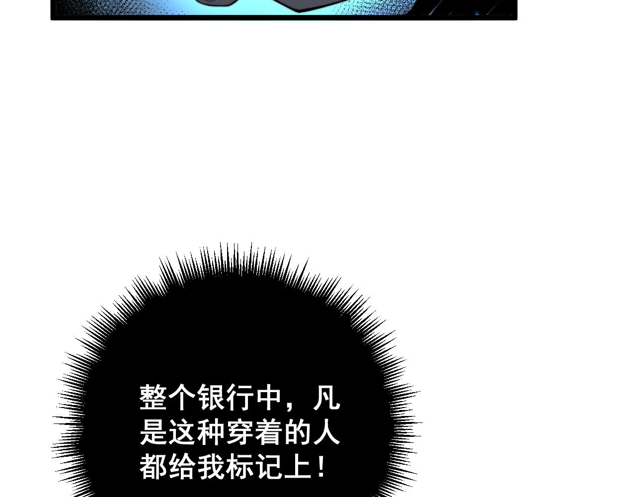 第383话 大狂欢76