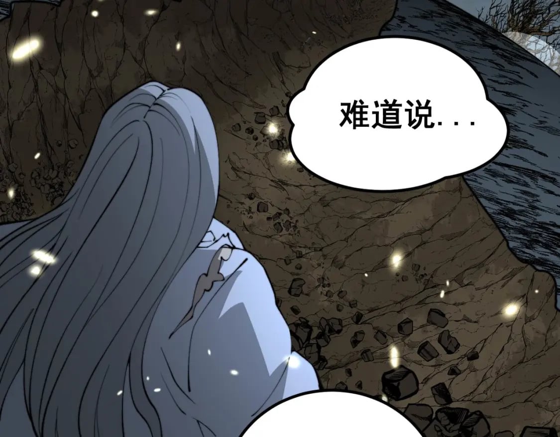 第421话 师弟来迟68