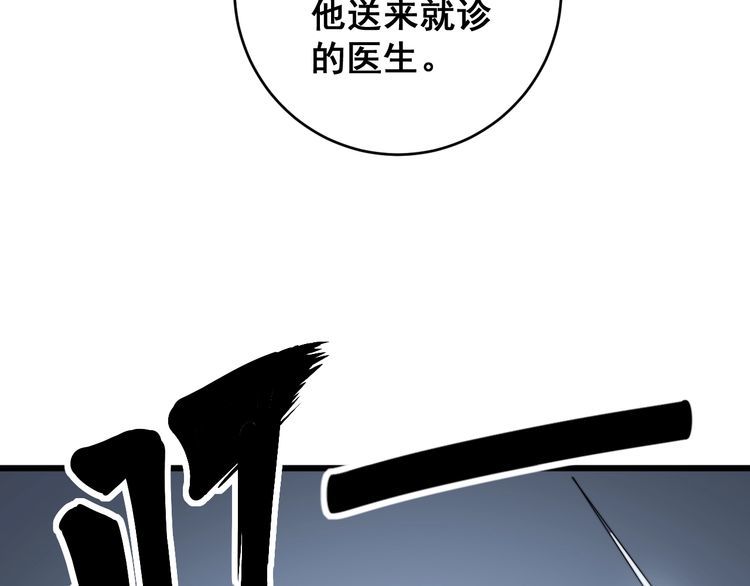 第140话 俺单身104