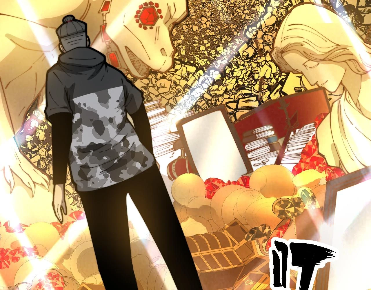第397话 金山银山106