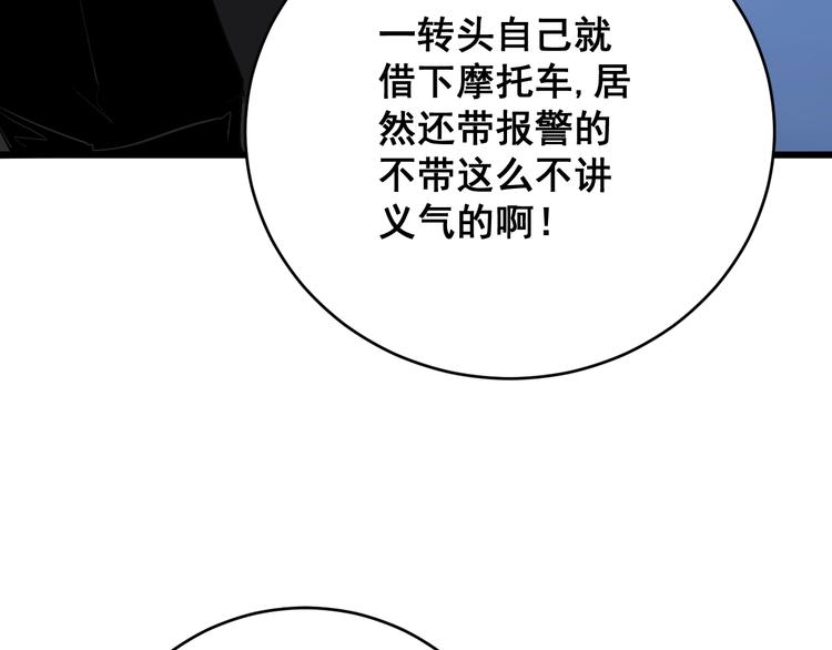 第75话 牢底坐穿63