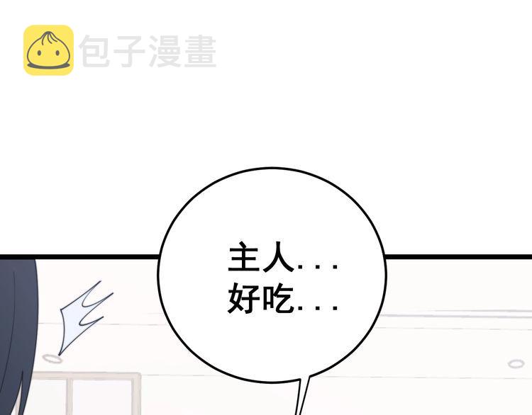 第192话 赴宴14