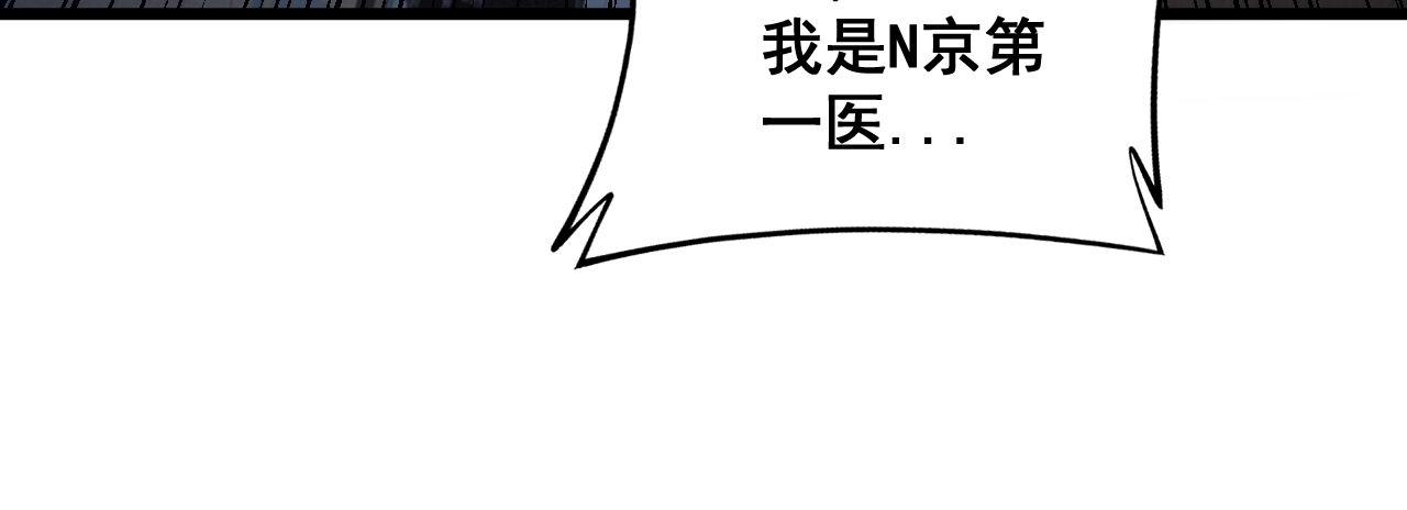 第359话 二流器材112