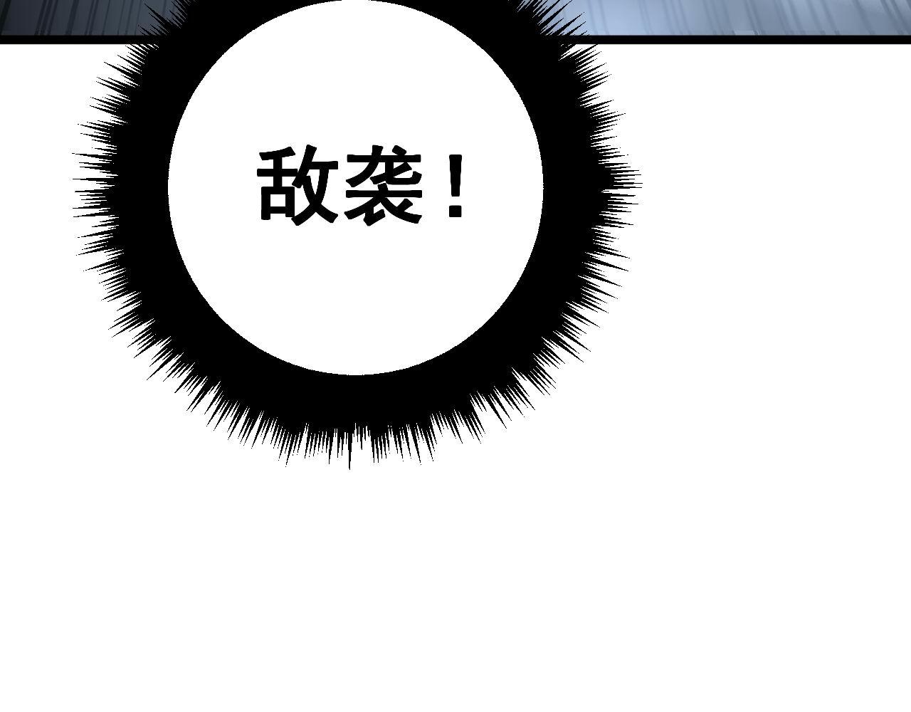 第366话 鬼虫墙36