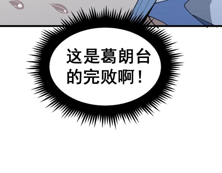第183话 医界奇葩157
