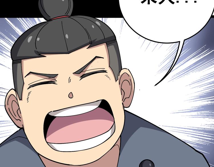 第25话：蛊斗篇（二）7