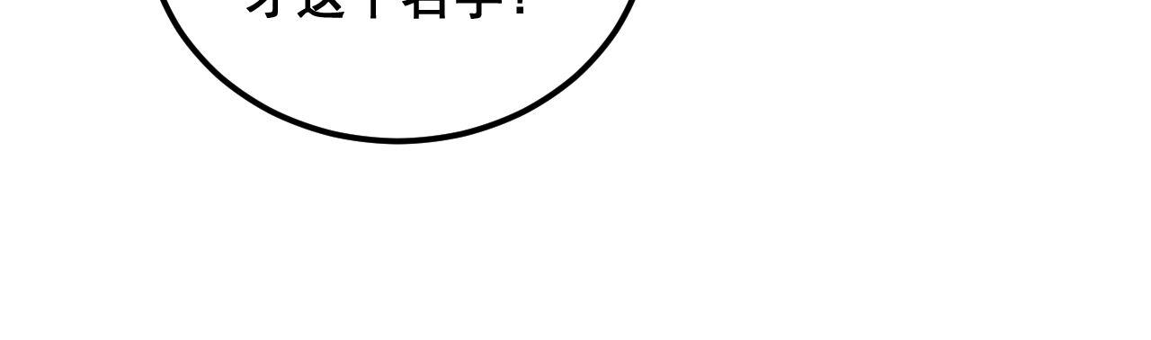 第340话 强买强卖117