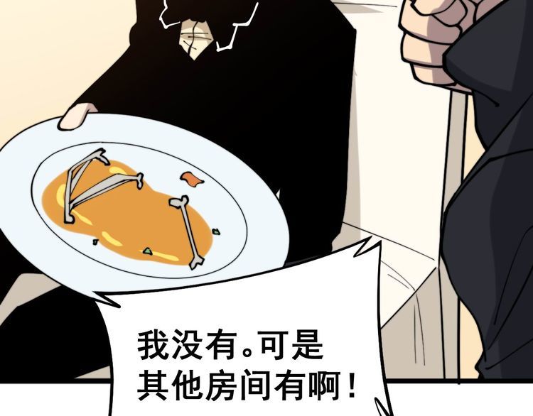 第237 干饭人8