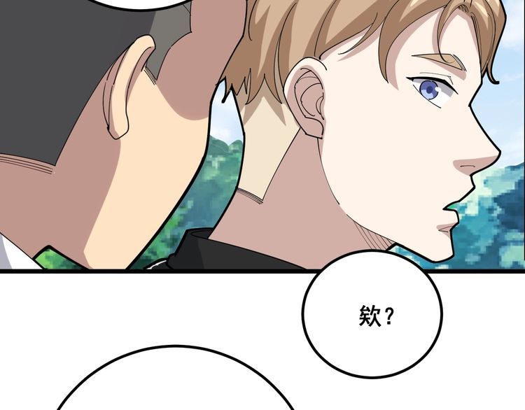 第92话 蓝色小药丸！138