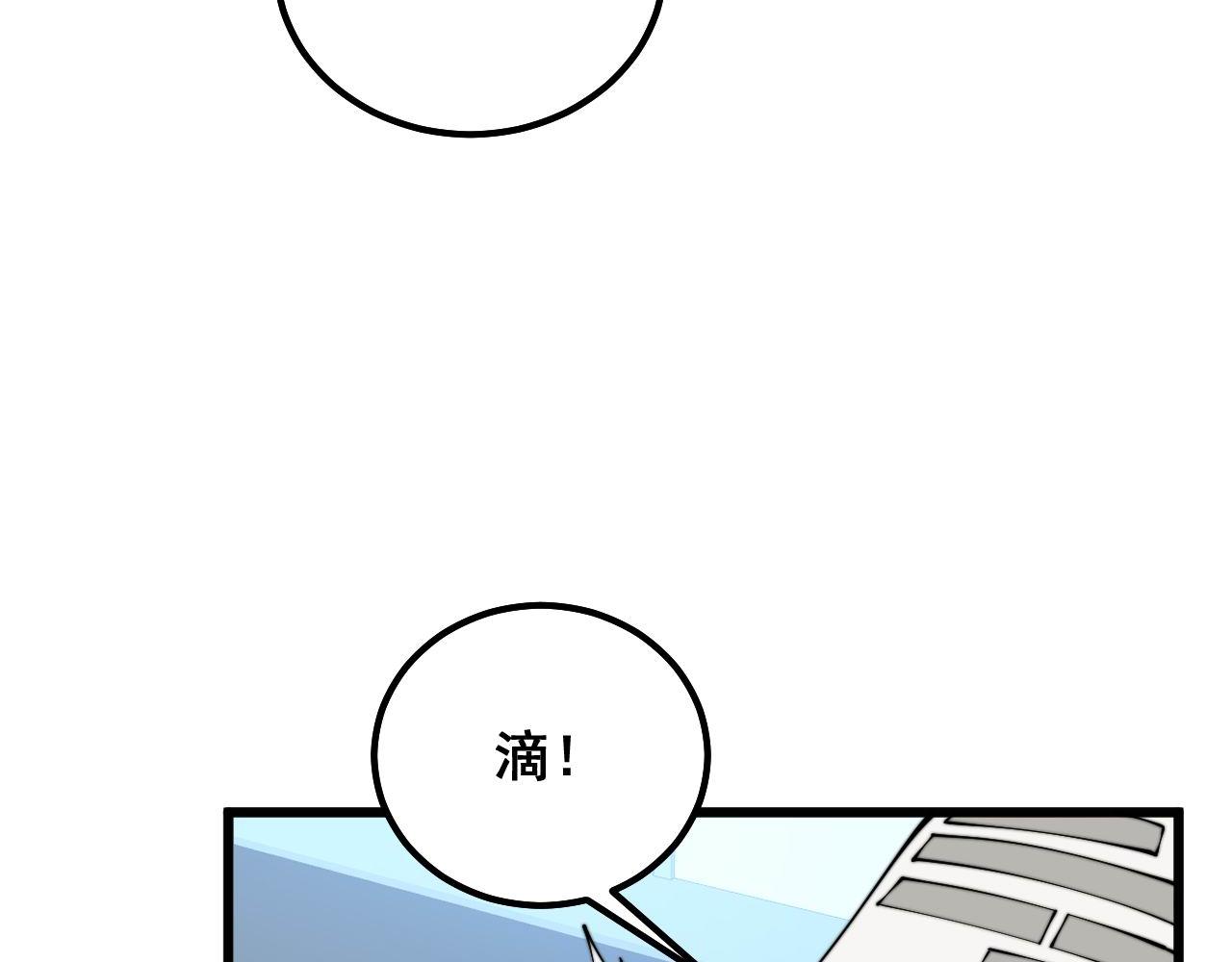 第317话 淬炼之法13