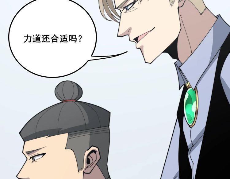第184话 医者父母心130