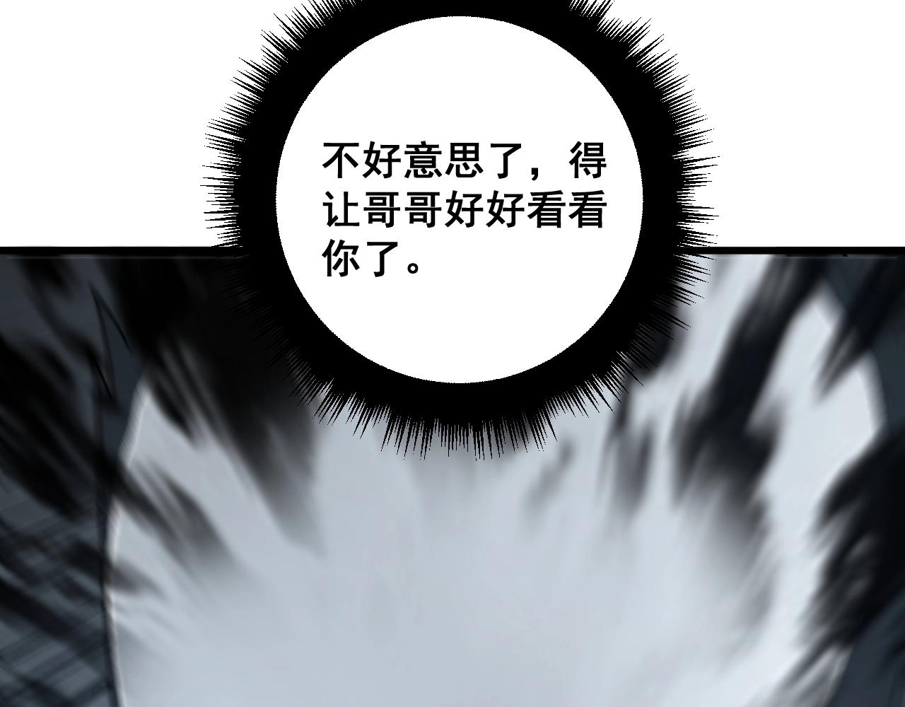 第369话 包治百病128